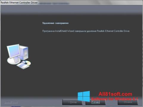 Petikan skrin Realtek Ethernet Controller Driver untuk Windows 8.1