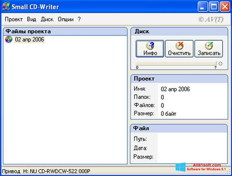 Petikan skrin Small CD-Writer untuk Windows 8.1
