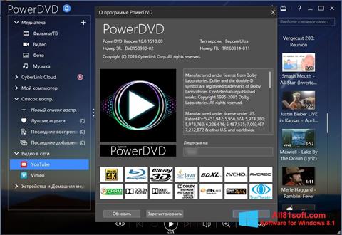 Petikan skrin PowerDVD untuk Windows 8.1