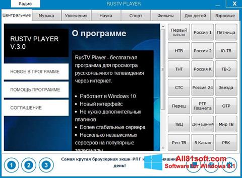 Petikan skrin RusTV Player untuk Windows 8.1